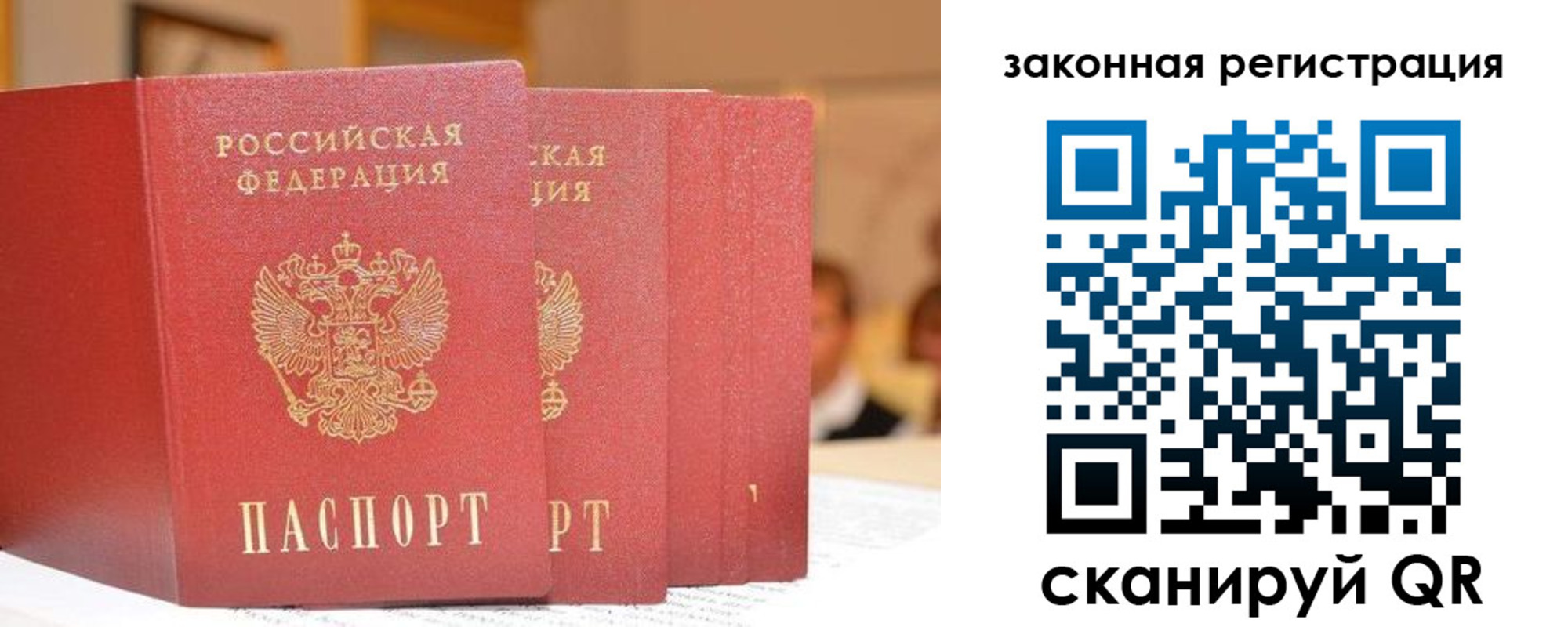 прописка поиск в Симе