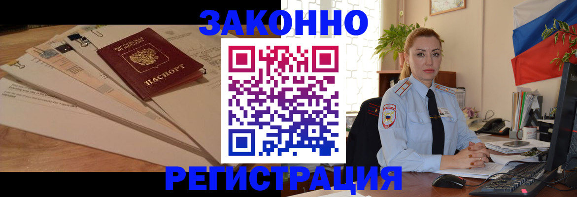 где прописаться в Симе