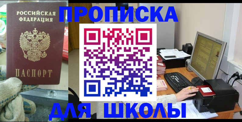 временная регистрация надежно в Симе