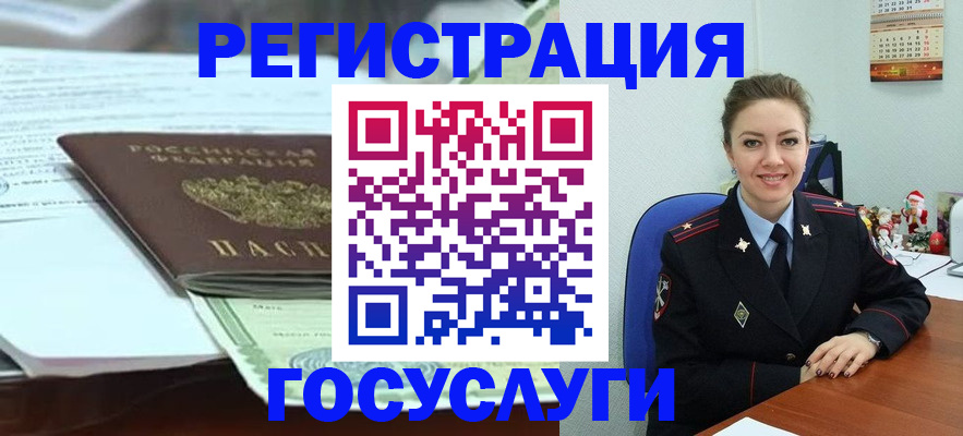 временная регистрация надежно в Симе
