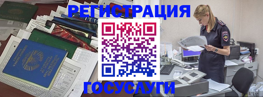 где прописаться в Симе